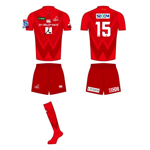 japan rugby kit