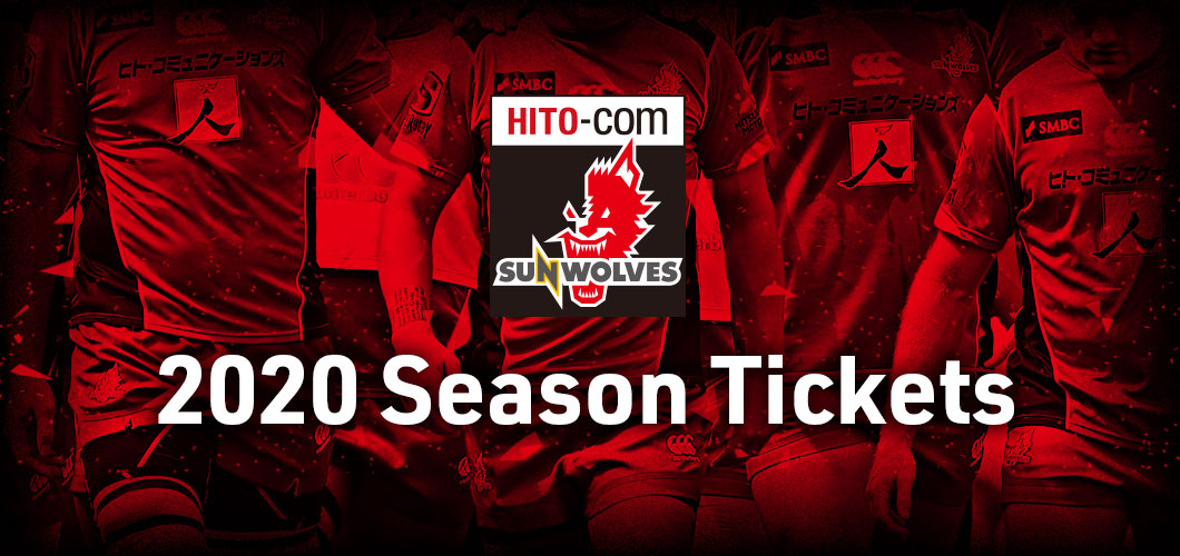 TICKET - Official web site of HITO-COM SUNWOLVES SUPER RUGBY
