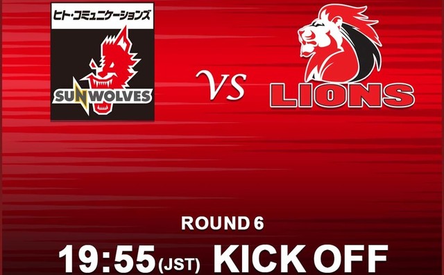 KICK OFF<br>
SUPER RUGBY 2019 ROUND 6 : vs.LIONS
