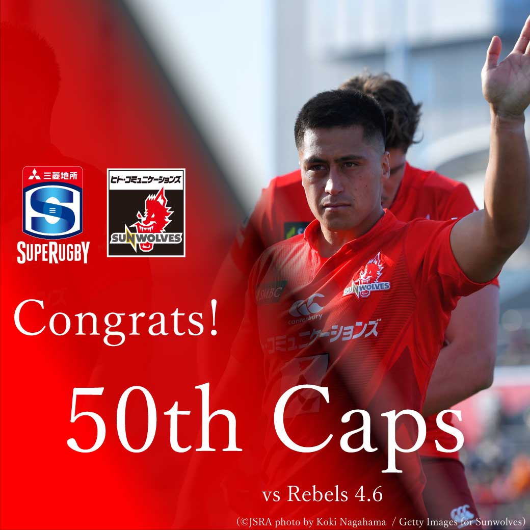 50th Caps!<br>
SUPER RUGBY 2019 ROUND 8 : vs.REBELS 