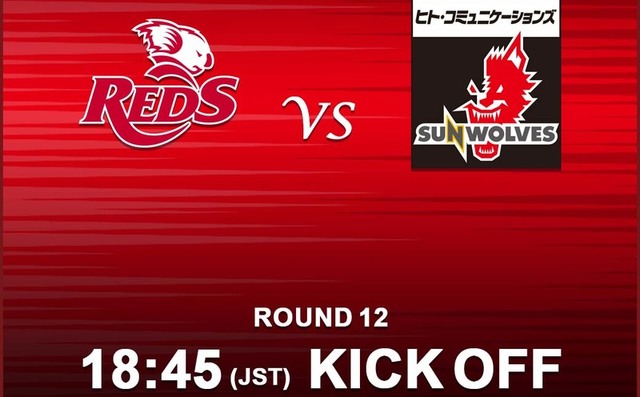 KICK OFF<br>
SUPER RUGBY 2019 ROUND 12 vs.REDS