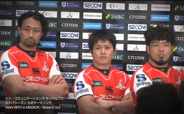 2017 SUNWOLVES Opening Game Promotional Video 