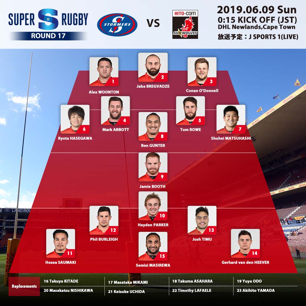 Starting line-up<br>
SUPER RUGBY 2019 ROUND 17 vs.STORMERS