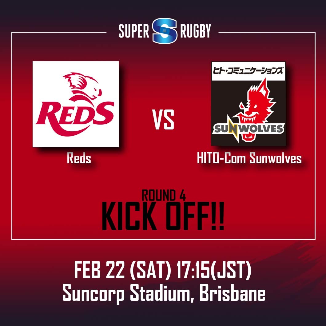 KICK OFF<br>
SUPER RUGBY 2020 Round 4 vs Reds
