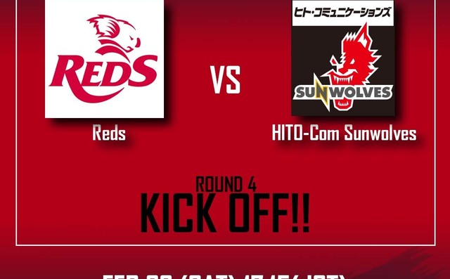 KICK OFF<br>
SUPER RUGBY 2020 Round 4 vs Reds