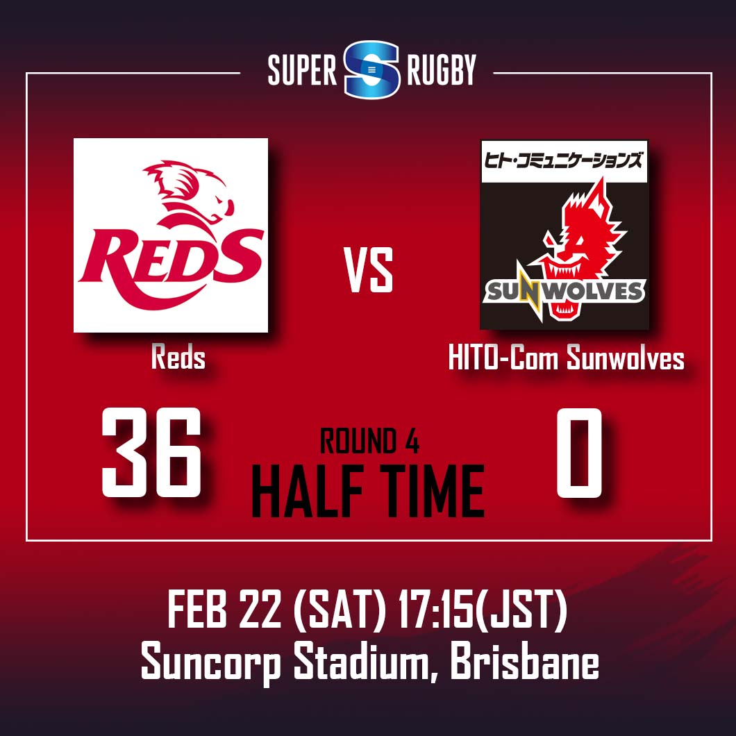 HALF TIME<br>
SUPER RUGBY 2020 Round 4 vs Reds