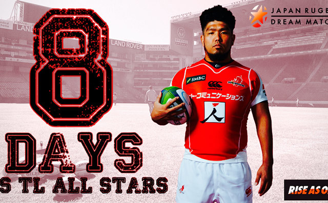 Sunwolves 8 DAYS TO GO UNTIL JAPAN RUGBY DREAM MATCH 2017.