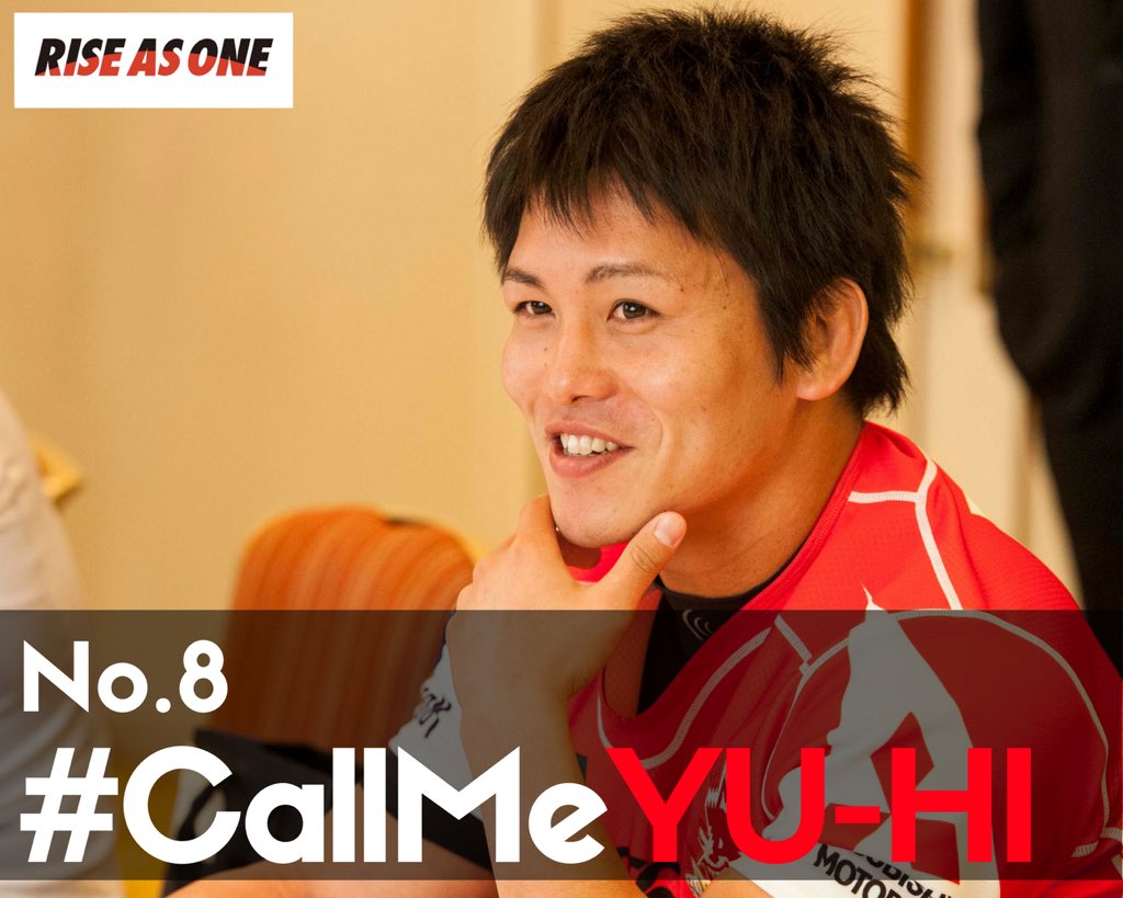 Call Me YU-HI!