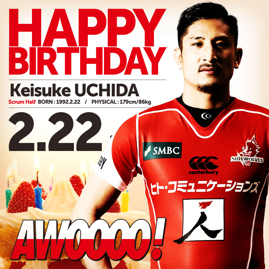 Keisuke Uchida's BIRTHDAY!!