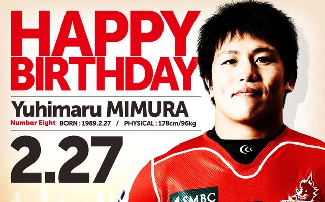 Yuhimaru MIMURA's BIRTHDAY!!