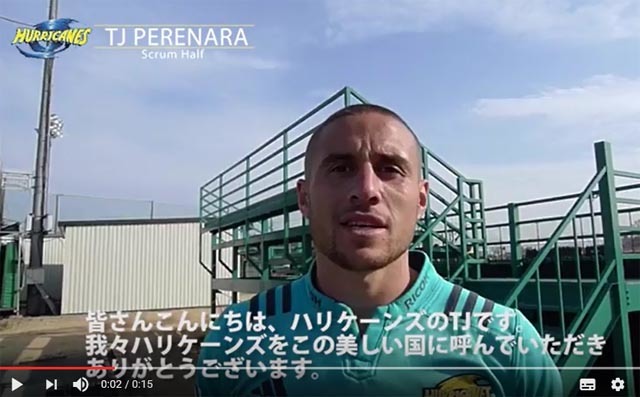 Message  from TJ Perenara to the Japanese fans!