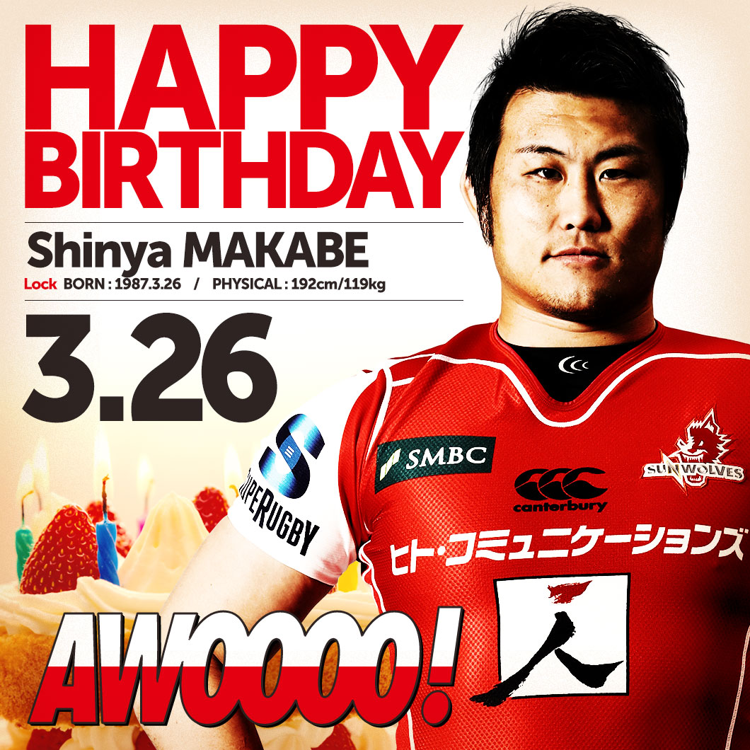 Shinya MAKABE's BIRTHDAY!!