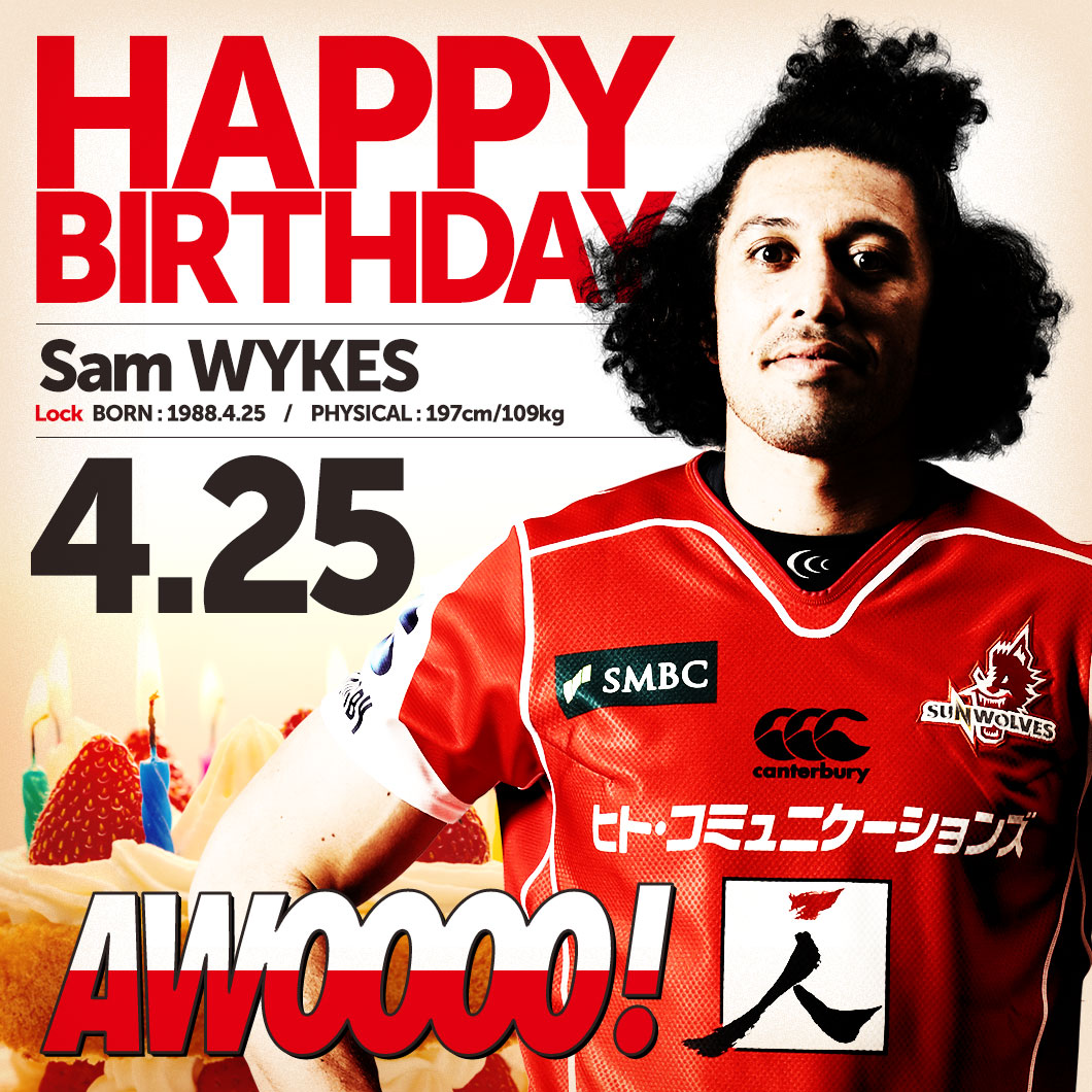 Sam WYKES's BIRTHDAY!!