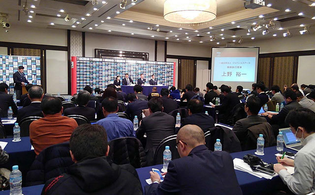 The video archive of the press conference room for HTIO-Communications SUNWOLVES 2017 squad announcement