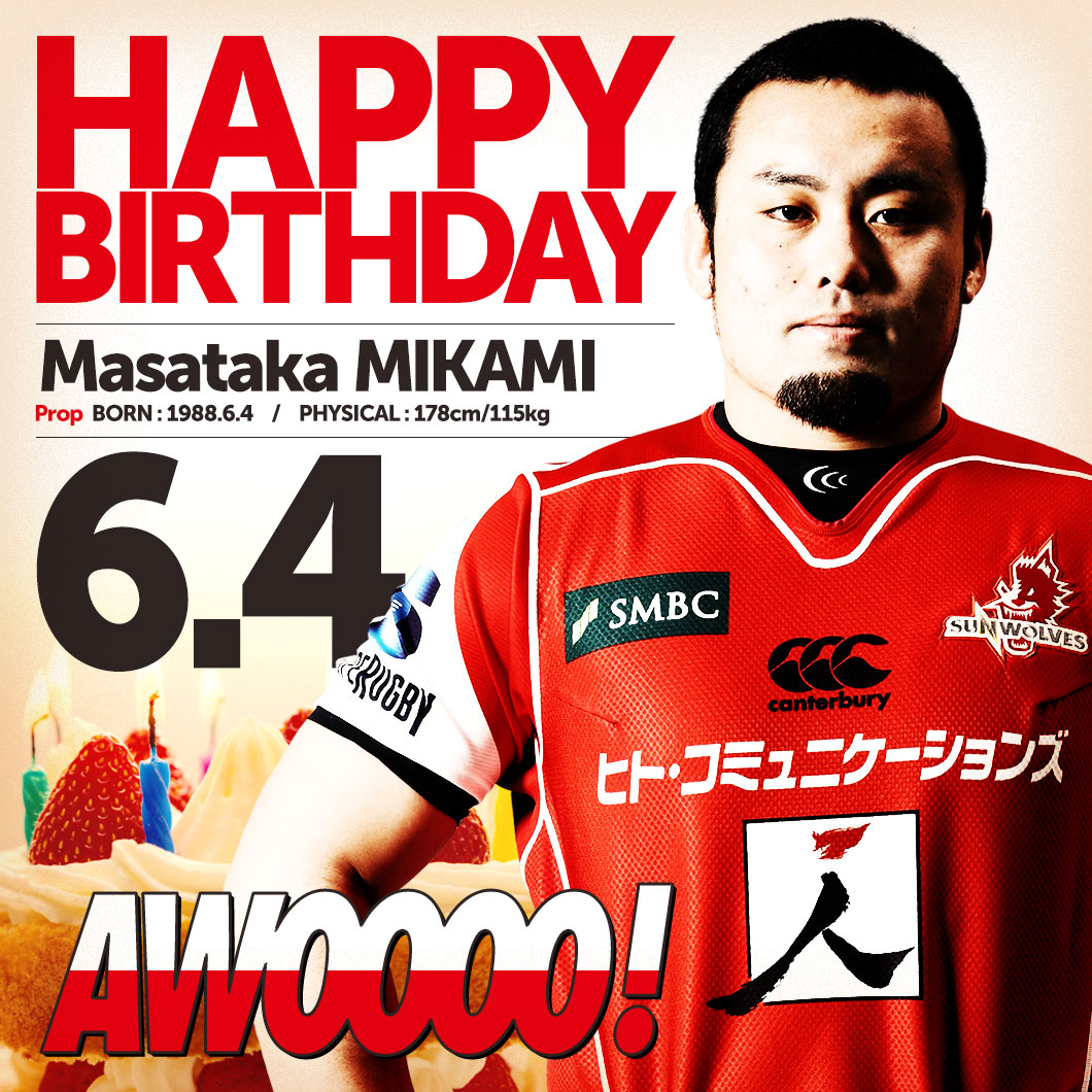 Masataka MIKAMI's BIRTHDAY!!