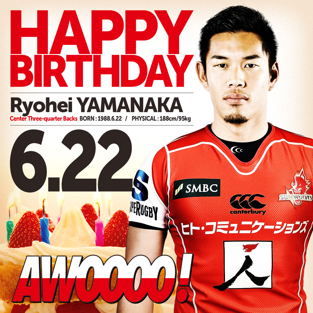 Ryohei YAMANAKA's BIRTHDAY!!