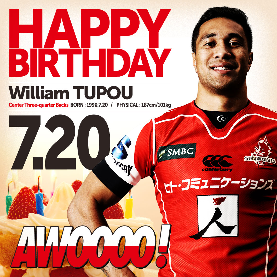 本日、ウィリアム・トゥポウ選手の誕生日！