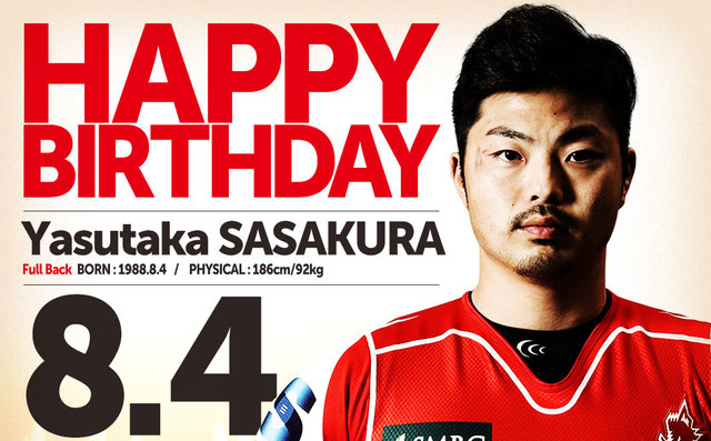 本日、笹倉康誉選手の誕生日！
