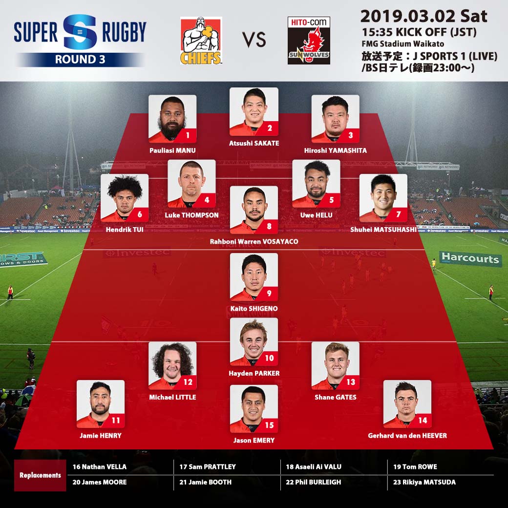 Starting line-up<br>
SUPER RUGBY 2019 ROUND3 : vs.CHIEFS