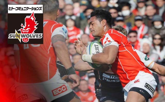 Sunwolves 2019squad: Sione TEAUPA