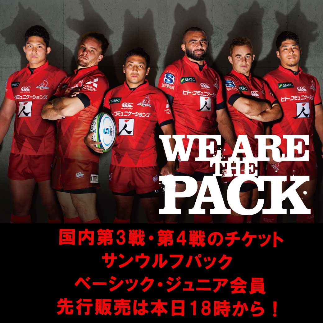 Tickets of the 2nd, 3rd, 4th game in japan are now on sale!