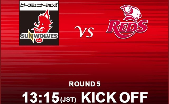 KICK OFF<br>
SUPER RUGBY 2019 ROUND 5 : vs.REDS 