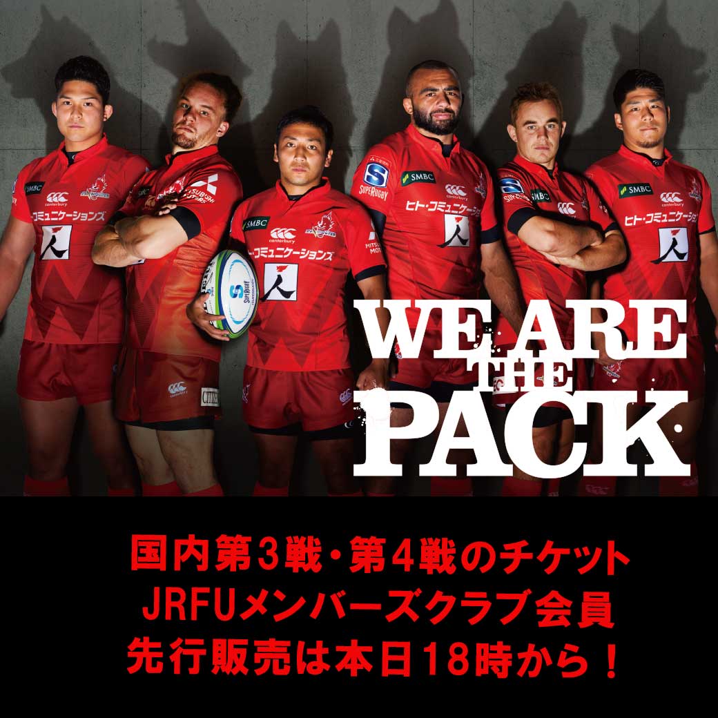 Tickets of the 2nd, 3rd, 4th game in japan are now on sale!