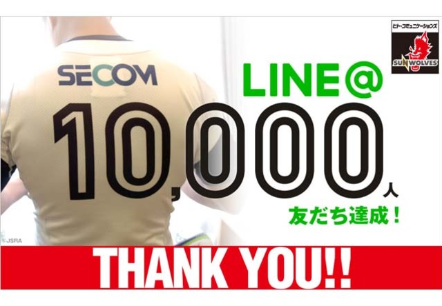 LINE@友だち10,000人突破とサンウルブズ公式SNSのお知らせ