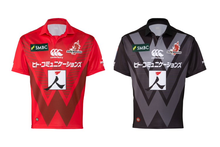 Sunwolves jersey sale