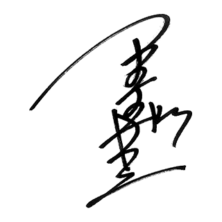 Shokei KIN