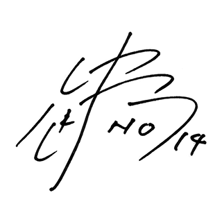 Takaaki NAKAZURU