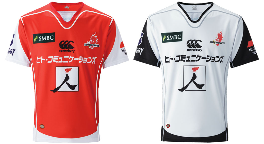 sunwolves jersey